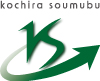 こちら総務部グループ